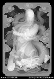 关公耍龙灰度图