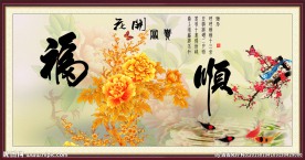 金色牡丹