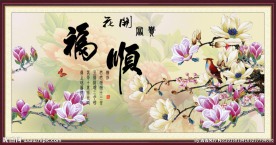 玉兰花