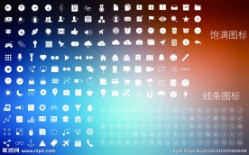 网站矢量图标 矢量图标