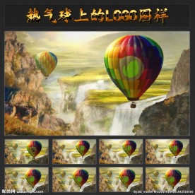 热气球上的LOGO图样