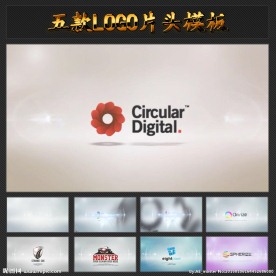 五款简约LOGO片头AE模板