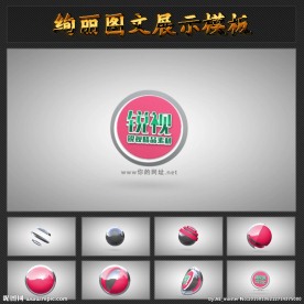 三维玻璃球旋转LOGO片头模板