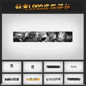 创意LOGO演绎AE模板
