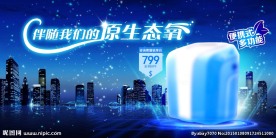 网站制氧机海报