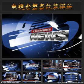 电视台整套包装AE模板