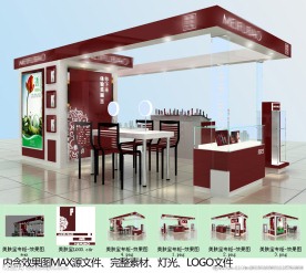 化妆品专柜3DMAX资源包