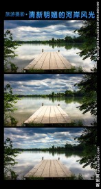 清新明媚的河岸风光