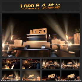 辉煌奖台LOGO片头模板