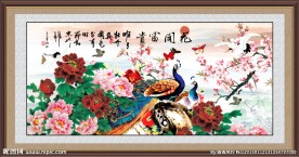 花开富贵