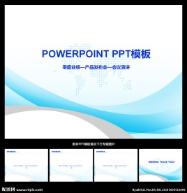 PPT模板