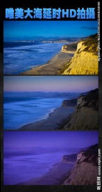 美丽海边延时拍摄素材