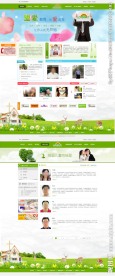 绿色类网页模板 教育