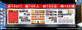 陈列室 展厅 大庆 大庆油田