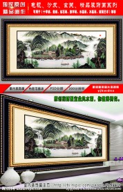 水墨画 山水画 （巨幅高清）