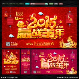 晚会