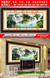 山水画 风景国画 聚宝盆风水画