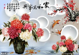 花开富贵