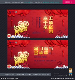 新年快乐