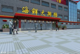 海鲜大排档饭店外观