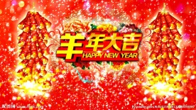 年会开场春节拜年片头led