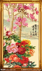 花开富贵