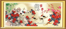 富贵有余