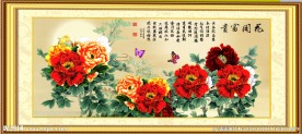 富贵牡丹