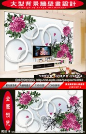 几何立体与花卉电视背景墙