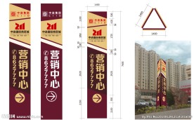 精神堡垒-导识系统