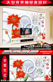 家和富贵装饰画壁画