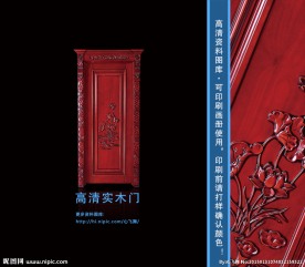 实木门