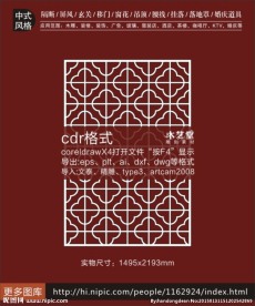 最新古典雕花隔断