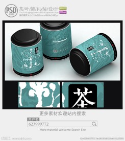 茶道罐子包装设计展开图