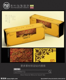 锡兰红茶包装设计 平面图