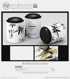 中国风茶叶罐子包装设计展开图