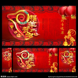 春节