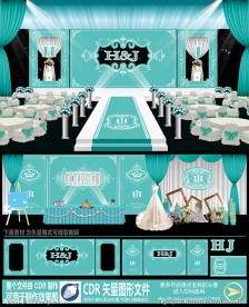 蒂芙尼蓝色主题婚庆婚礼设计