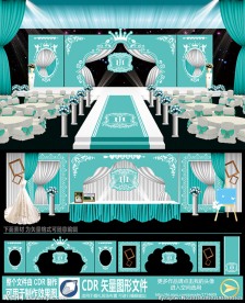 蒂芙尼蓝色主题婚庆婚礼设计