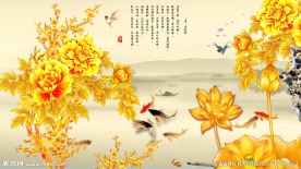 金色牡丹
