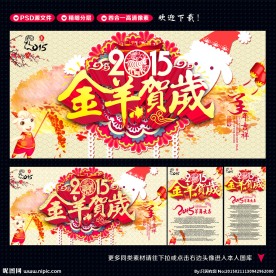 新年