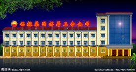 亮化工程效果图