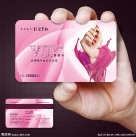 美甲会员卡图片