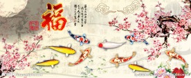 九鱼图