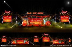 晚会舞台设计