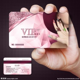 美甲会员卡图片