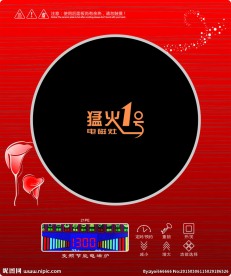 电磁炉面板 花纹 电磁炉款式