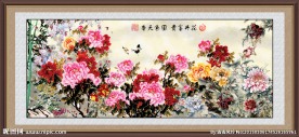 国画 牡丹