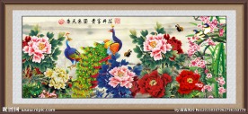 孔雀牡丹图