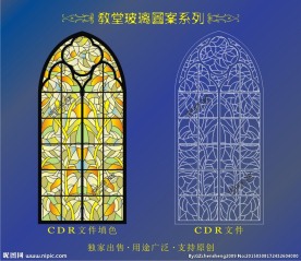 教堂玻璃